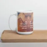 White Glossy Touch the Sky Mug - Image 7